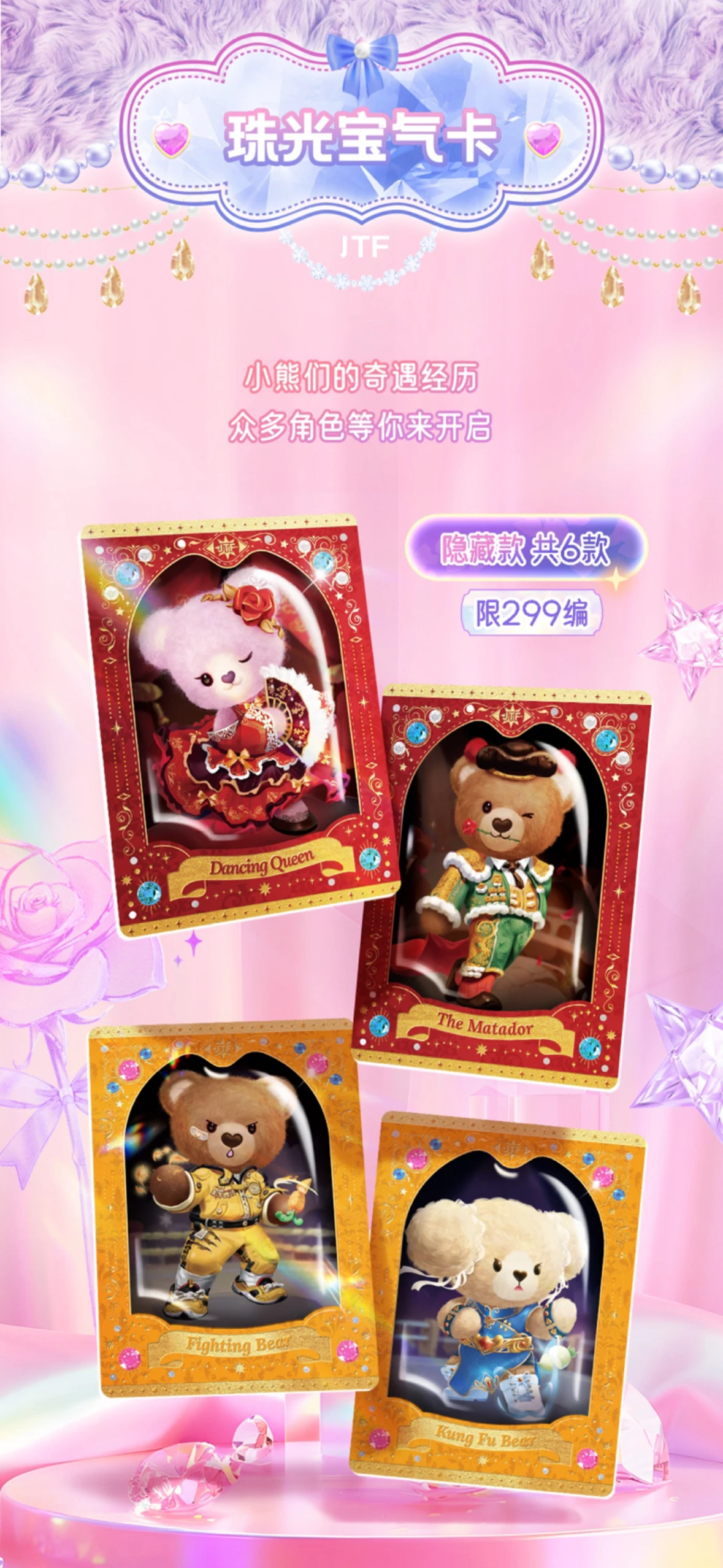 Oyuncak Ayı Kartları Teddy Hay - Board Game Family incelemesi ve fiyatı