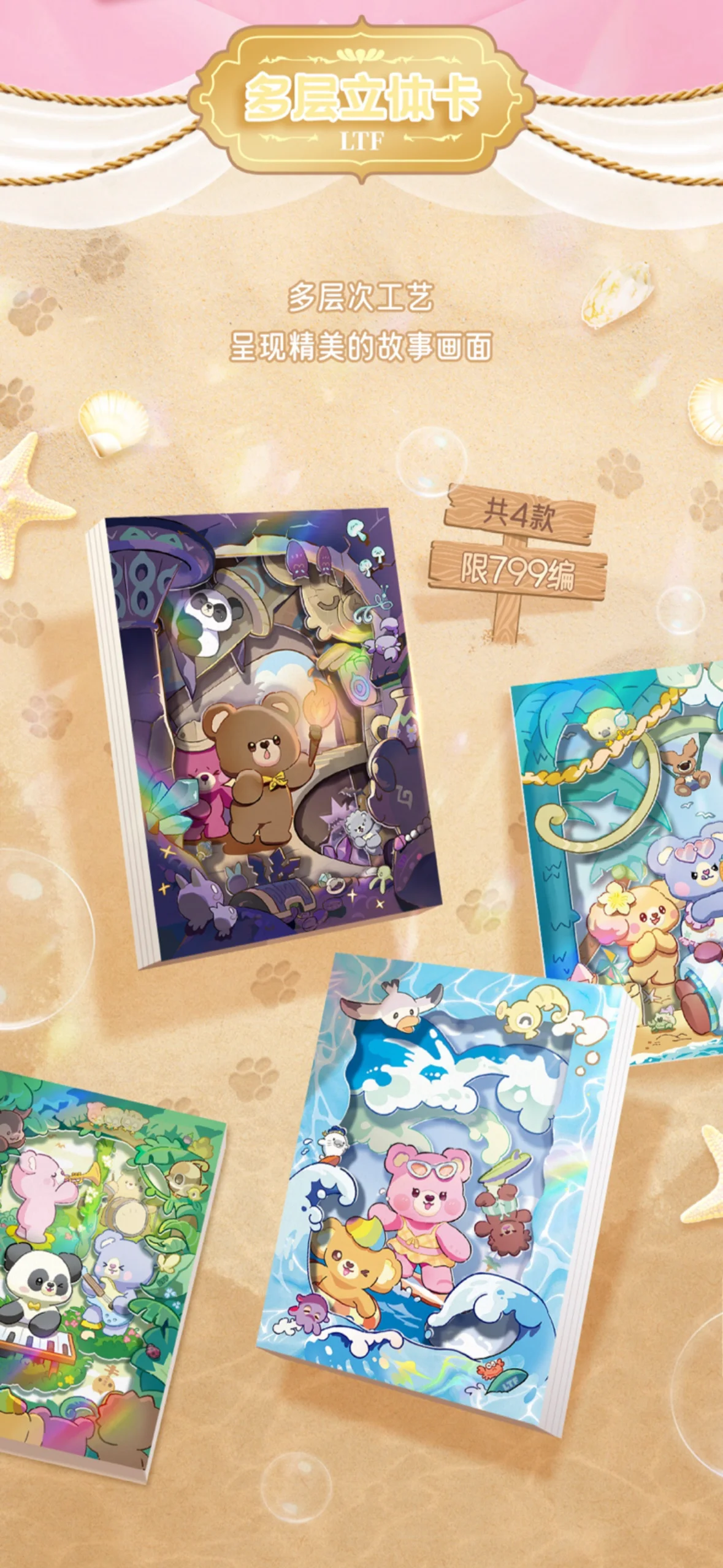 Oyuncak Ayı Kartları Teddy Hay - Board Game Family incelemesi ve fiyatı
