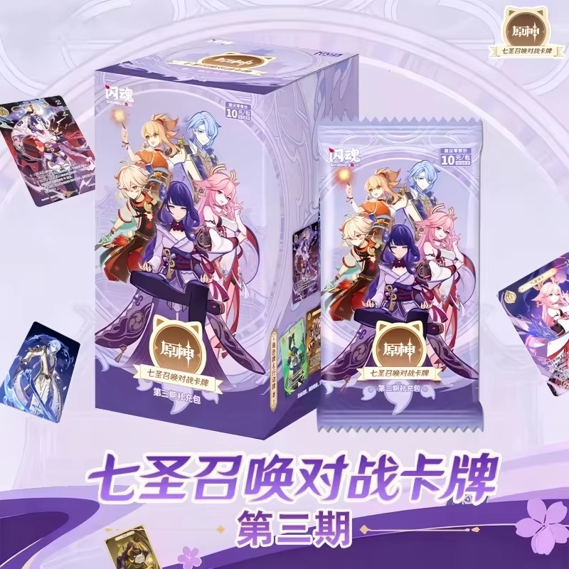 Stokta Orijinal Genshin Impact - Board Game Dots incelemesi ve fiyatı