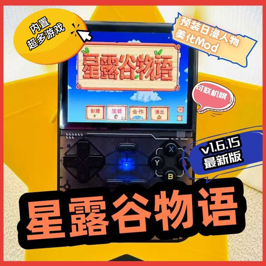 Orijinal 1G Bellek WiFi Online - Board Game Online Free incelemesi ve fiyatı
