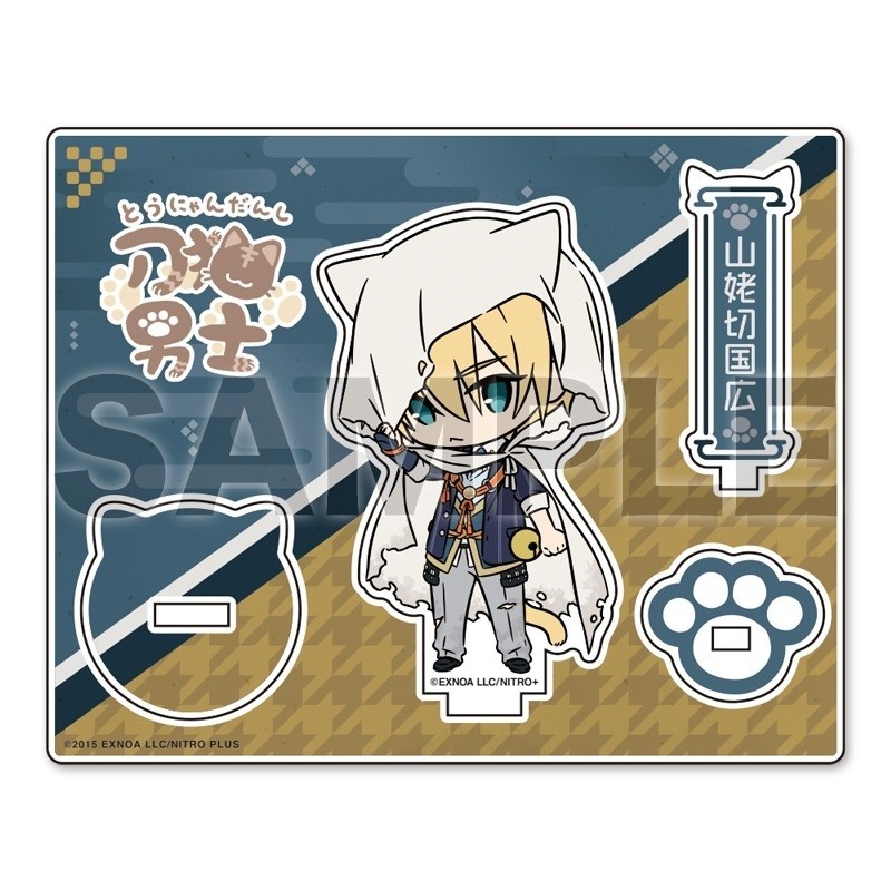 Oyun Touken Ranbu Online Doll  - Board Game Online Free incelemesi ve fiyatı