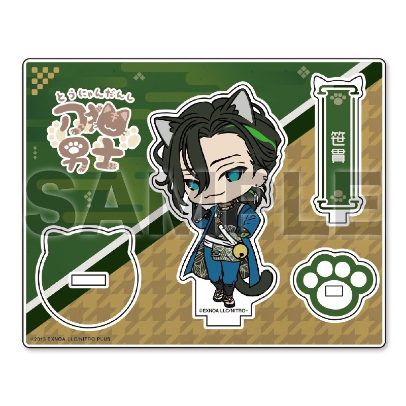 Oyun Touken Ranbu Online Doll  - Board Game Online Free incelemesi ve fiyatı
